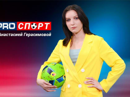 Как «золото» ГТО поможет поступить в вуз и почему чемпион автогонок не устоял на пьедестале почёта?