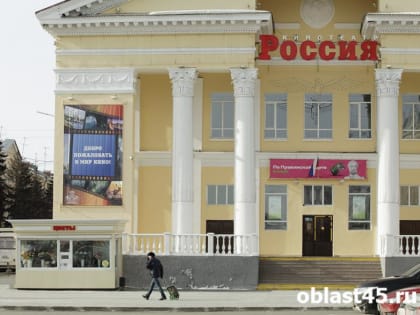 В Зауралье запрещают алкоголь, Муратов провозгласил Курган столицей Урала, Шумков отчитал районных чиновников