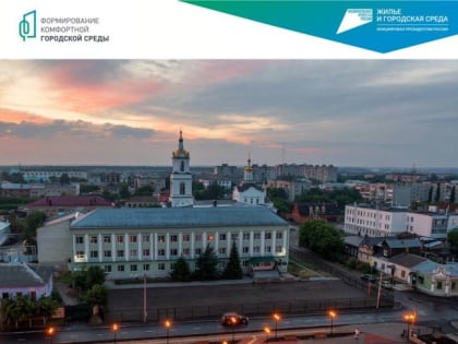 Благоустройство территорий на примере г.Шадринска