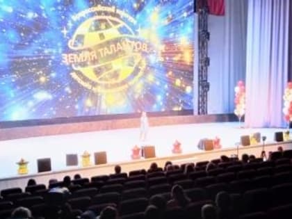 «ЗЕМЛЯ ТАЛАНТОВ» В КУРГАНЕ!КПРФ — забота о будущем России.