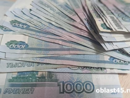 В Курганской области мошенники выманили у женщины 120 тысяч рублей