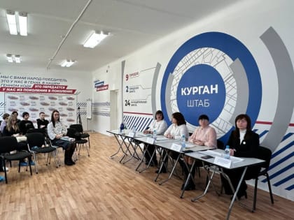 О Семейных МФЦ рассказали на площадке Партии