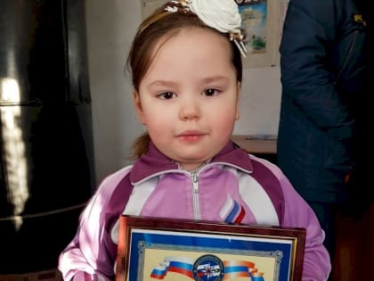 4-летняя девочка из Курганской области стала героиней книги о подвигах детей