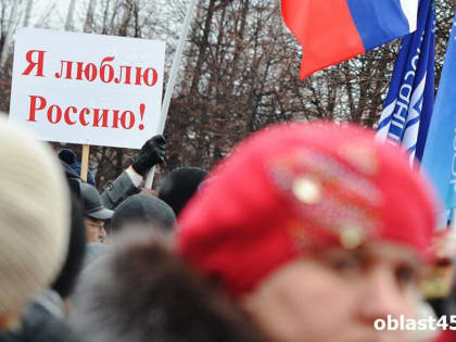 Дмитрий Фролов поздравил зауральцев с Днём народного единства