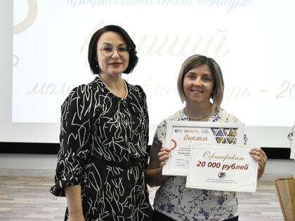 В Юговке назвали имя лучшего молодого библиотекаря Курганской области