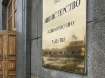 Курганская область представила новую программу социально-экономического развития