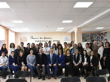 Юговка объединила специалистов Президентских библиотек из разных уголков России