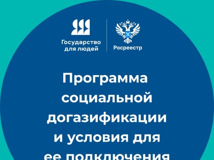 Проверка соблюдения законодательства о безопасности дорожного движения в Кетовском районе