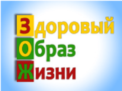 В Шадринском областном психоневрологическом диспансере прошел конкурс буклетов о здоровом образе жизни