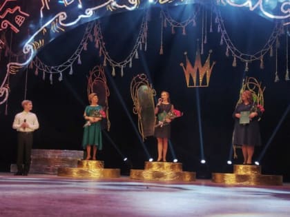 В Кургане назвали имена лучших педагогов