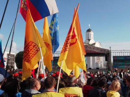 Одна страна, одна семья, одна Россия!