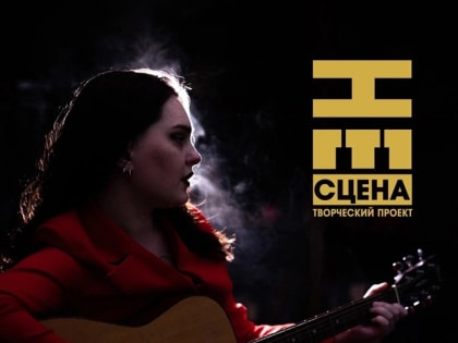 Потанинка устроит творческую лабораторию для молодёжи