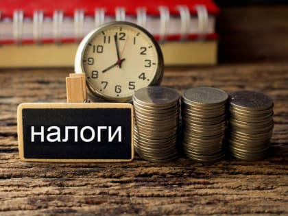 Изменения в налоговом законодательстве на 2024 год