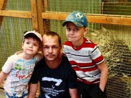 В Курганской области отмечают День отца