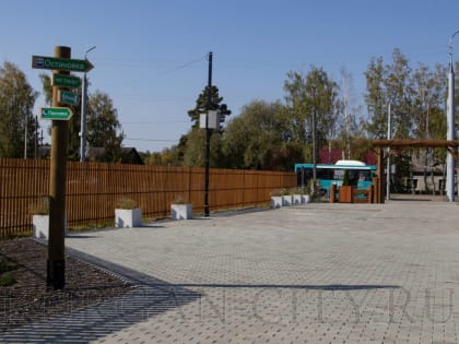 Развитие Экопарка в Кургане: новые идеи и перспективы