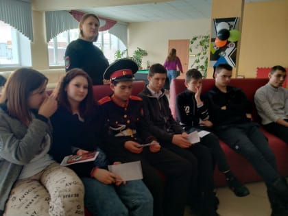 Сотрудники транспортной полиции Кургана провели урок мужества, посвященный Дню защитника Отечества