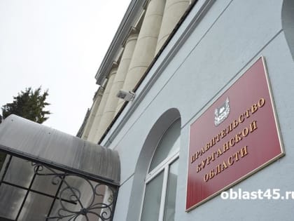 У Шумкова появился новый начальник контрольного управления