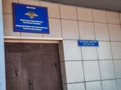 У жителя Кургана нашли героин