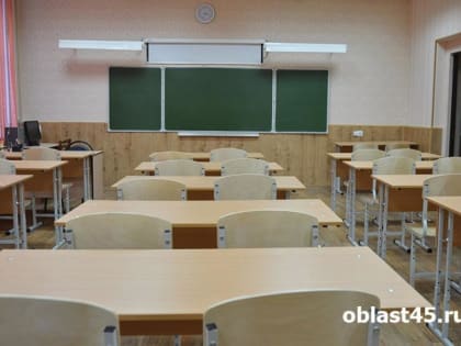 Этой осенью курганские гимназисты будут учиться в отремонтированном здании