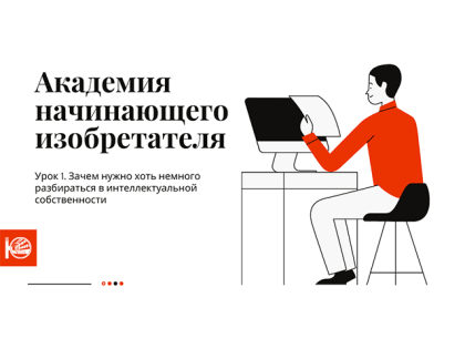 Академия начинающего изобретателя в Юговке рассказывает о зауральской промышленности
