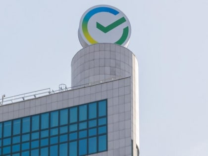 Максимальная ставка по вкладам в Сбере достигла 12% годовых