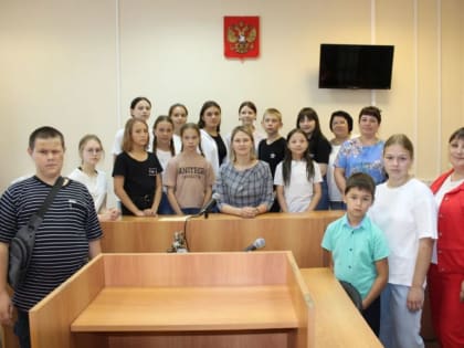 В гостях у Фемиды