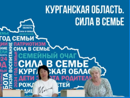 Общественники обсудили вопросы старшего поколения