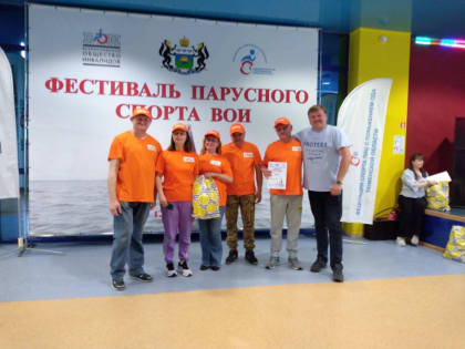 "Возможно всё! " Курганцы с ограниченными возможностями здоровья прошли под парусами