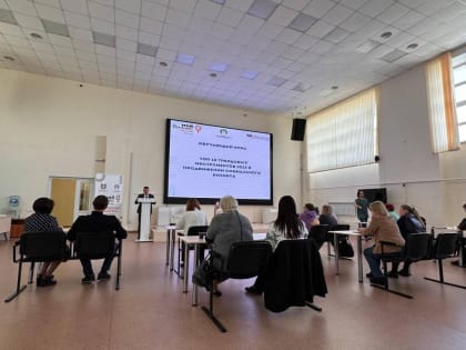 Вниманию субъектов МСП, осуществляющих деятельность в сфере социального предпринимательства