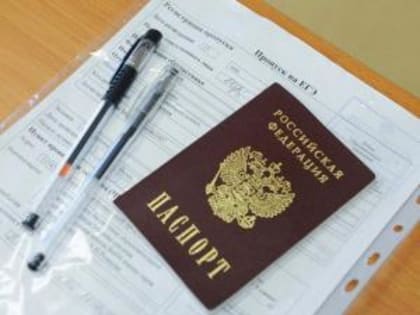 Выпускники Курганской области сдают обязательный ЕГЭ по математике