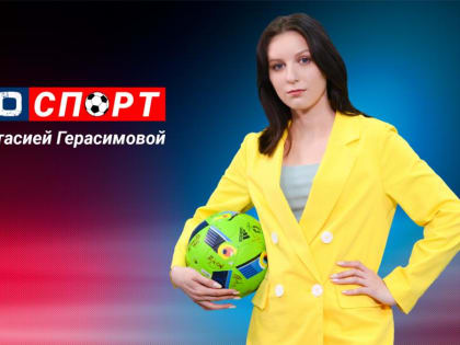 Курганский ажиотаж вокруг тайского бокса и секреты получения золотого знака ГТО