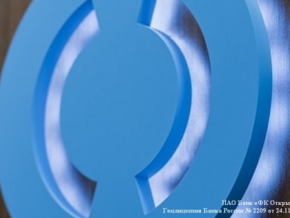 Клиенты группы «Открытие» заработали 18% по стратегии «Облигационная»