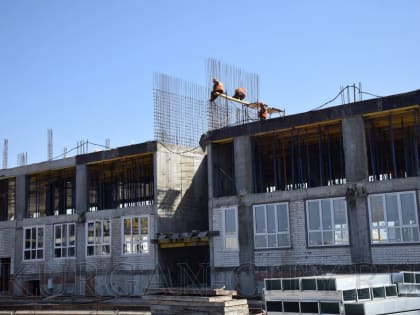 Продолжается строительство школы на 1500 мест в Заозерном