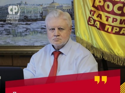 Призываем перевести руководство Центробанка на среднюю зарплату по стране