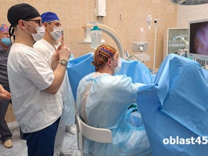 Курганские урологи осваивают новый малоинвазивный метод хирургического лечения