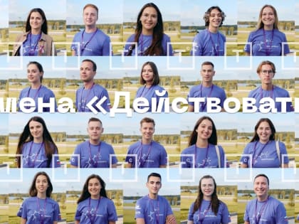 Курганский педагог представил регион на Федеральном уровне и вошёл в ТОП лучших