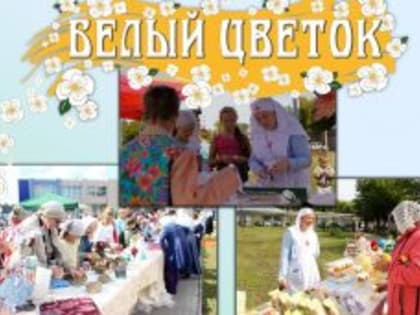 Курганцы смогут купить травяные сборы и лампадное масло