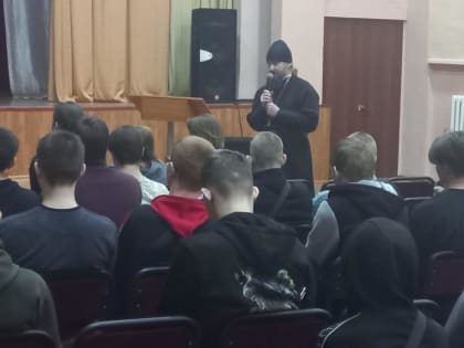 В Кургане священник и студенты обсудили проблему компьютерной зависимости
