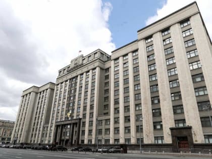 Государственная Дума приняла закон о запрете продажи вейпов несовершеннолетним