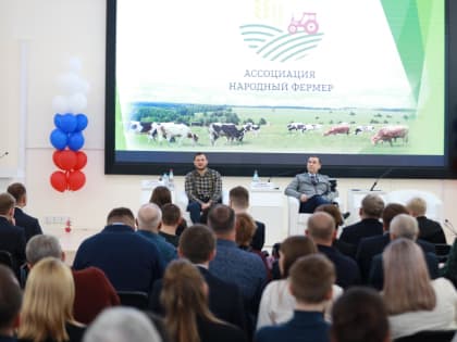 В Кургане на «Губернаторских чтениях выступил » председатель Ассоциации «Народный фермер» Олег Сирота