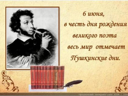 «Памятник Пушкину – русский народ». КПРФ и «Русский Лад» провели в Москве музыкально-литературный вечер