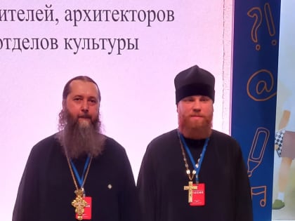 Древлехранитель Шадринской епархии игумен Варнава (Аверьянов) принял участие в Совещании епархиальных древлехранителей в рамках XXXII Международных&nb