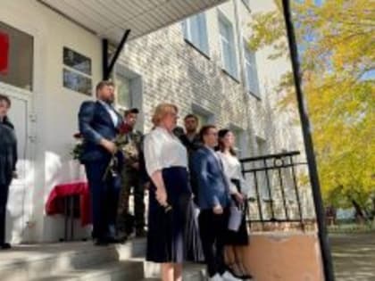 В шадринских школах в память об участниках СВО установили мемориальные доски
