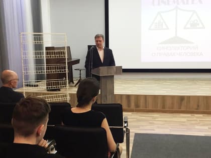 В Юговке посмотрели и обсудили фильм об одном из важнейших судебных процессов XX века