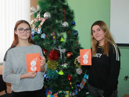 Здравствуй, Старый Новый год