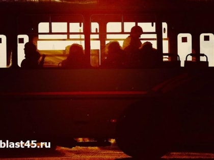 Курган: повышение цен на автобусные перевозки