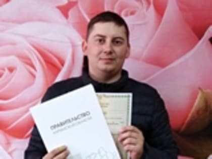 Первый «цифровой» малыш появился  в Мишкинском округе