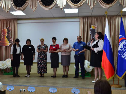 В Курганской области состоялся одиннадцатый конкурс учителей шахмат