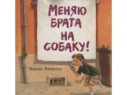 Дорогие юные читатели!
