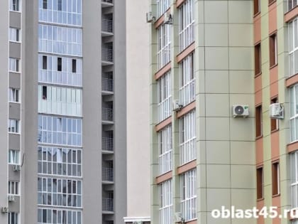 В Курганской области подорожали квартиры